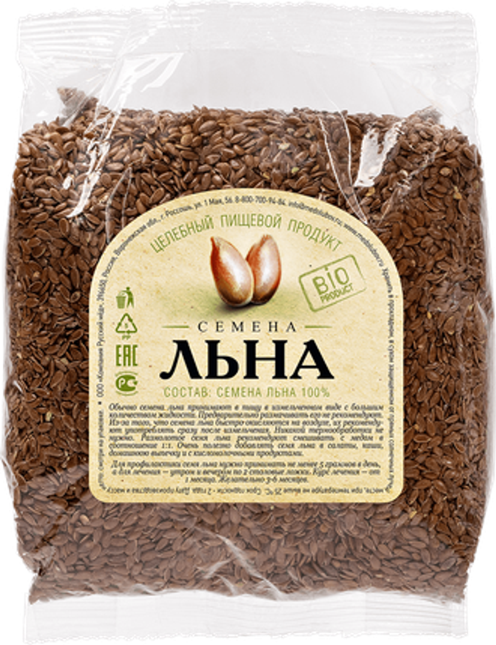 Семена льна 500гр 15шт, шт