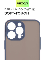 Чехол BROSCORP для Apple iPhone 14 Pro Max оптом (арт. IP14PROMAX-ST-TPU-BLUE-GREEN)