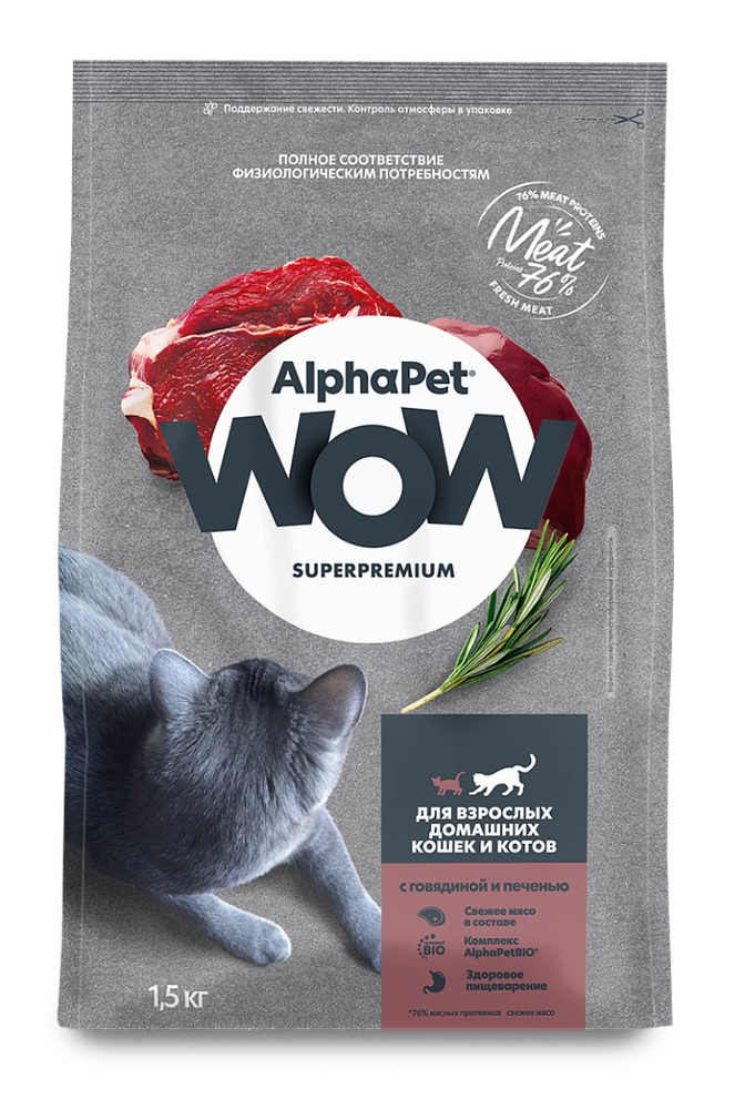 Сухой корм AlphaPet WOW Суперпремиум для домашних кошек с говядиной и печенью - 1,5 кг