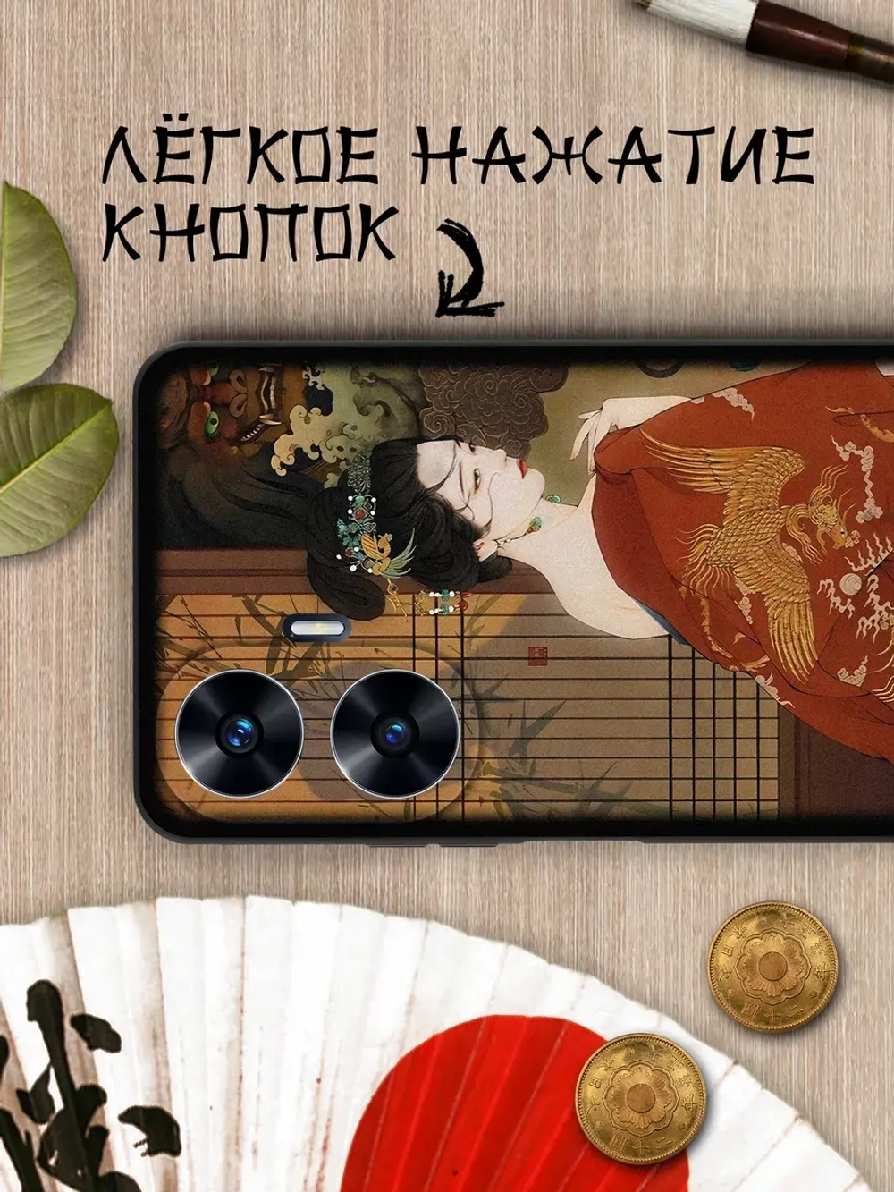 Чехол на Realme C55 с принтом