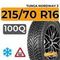 Tunga Nordway 3 215/70 R16 100Q шип.