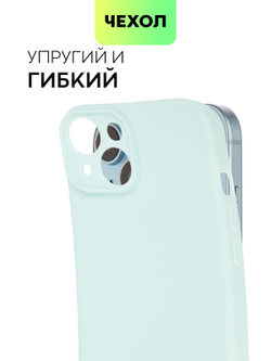 Чехол BROSCORP для Apple iPhone 15 (арт.IP15-COLOURFUL-545C )