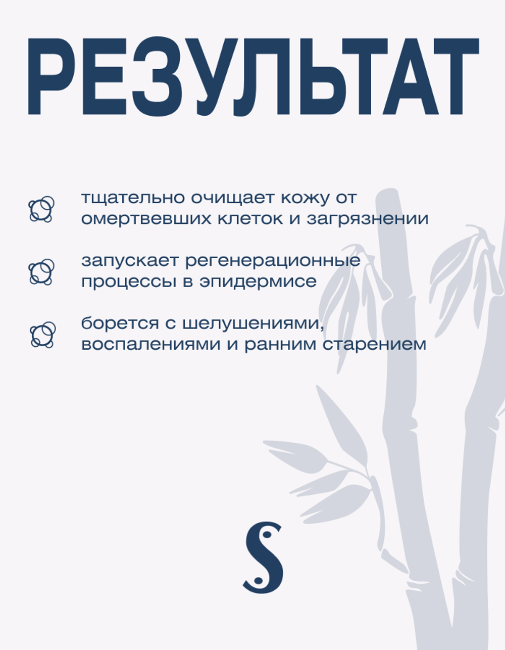Гель для глубокого очищения кожи Spa Treatment Ex Peeling Gel, 400г