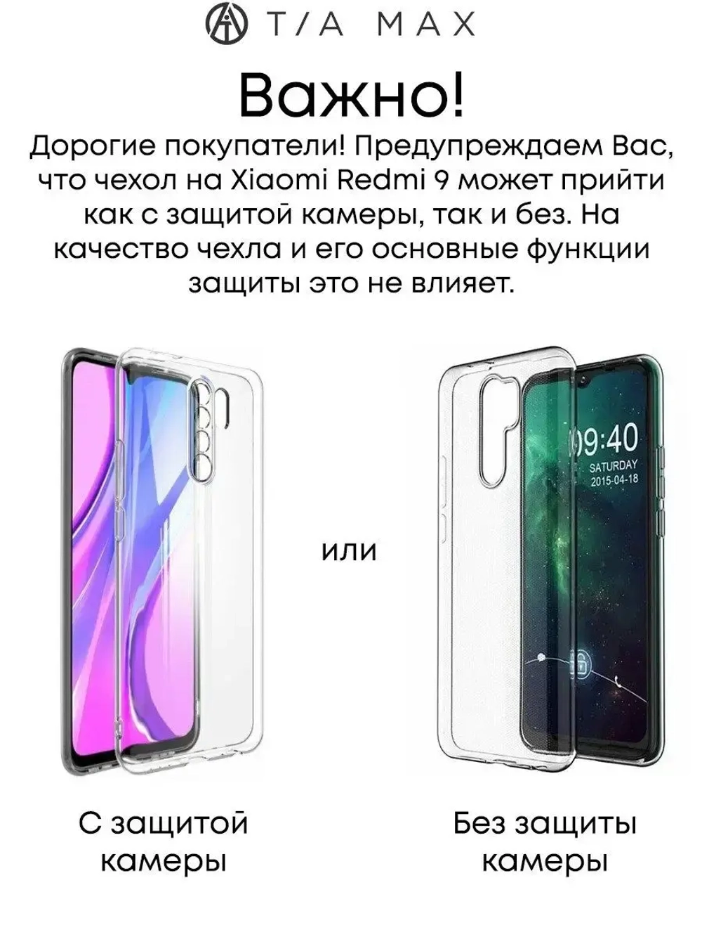 Чехол на Xiaomi Redmi 9, Сяоми Редми 9