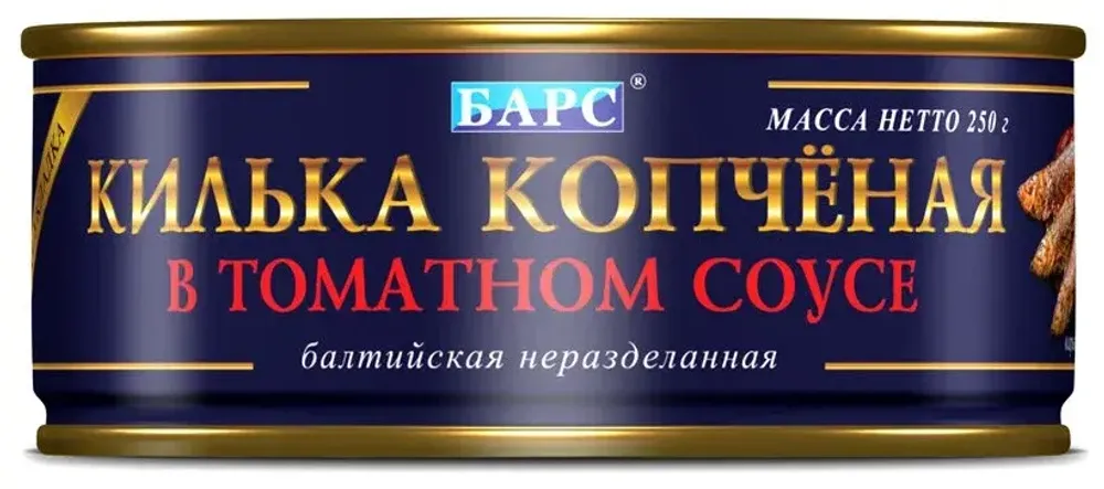 Килька нераз.копчн.в томатном соусе 250гр
