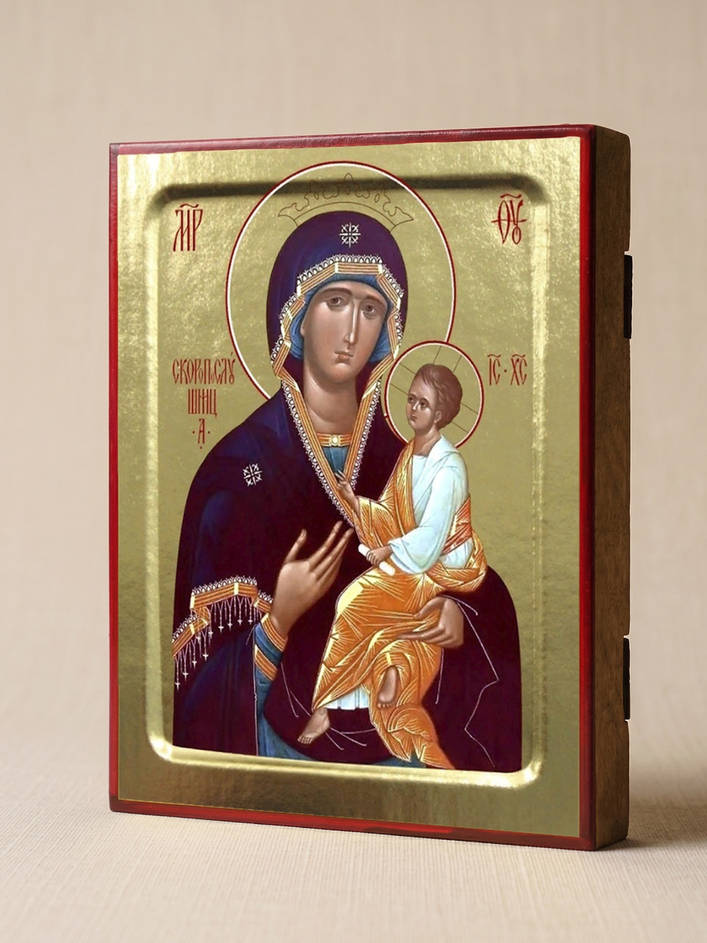 Икона Пресвятой Богородицы, Скоропослушница на дереве: 125 х 160 (Синопсисъ)