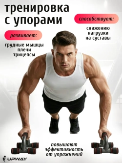 Спортивный набор для фитнеса