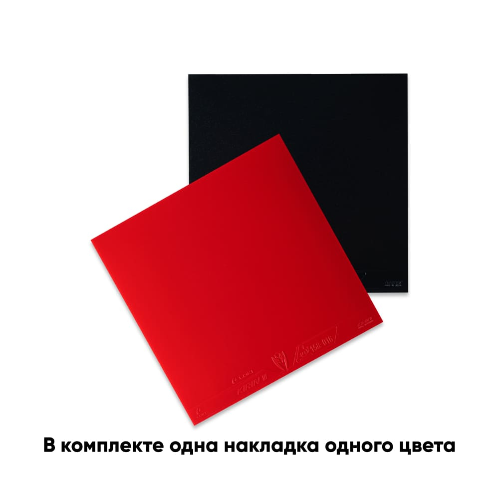 Накладка K3, красная, OFF