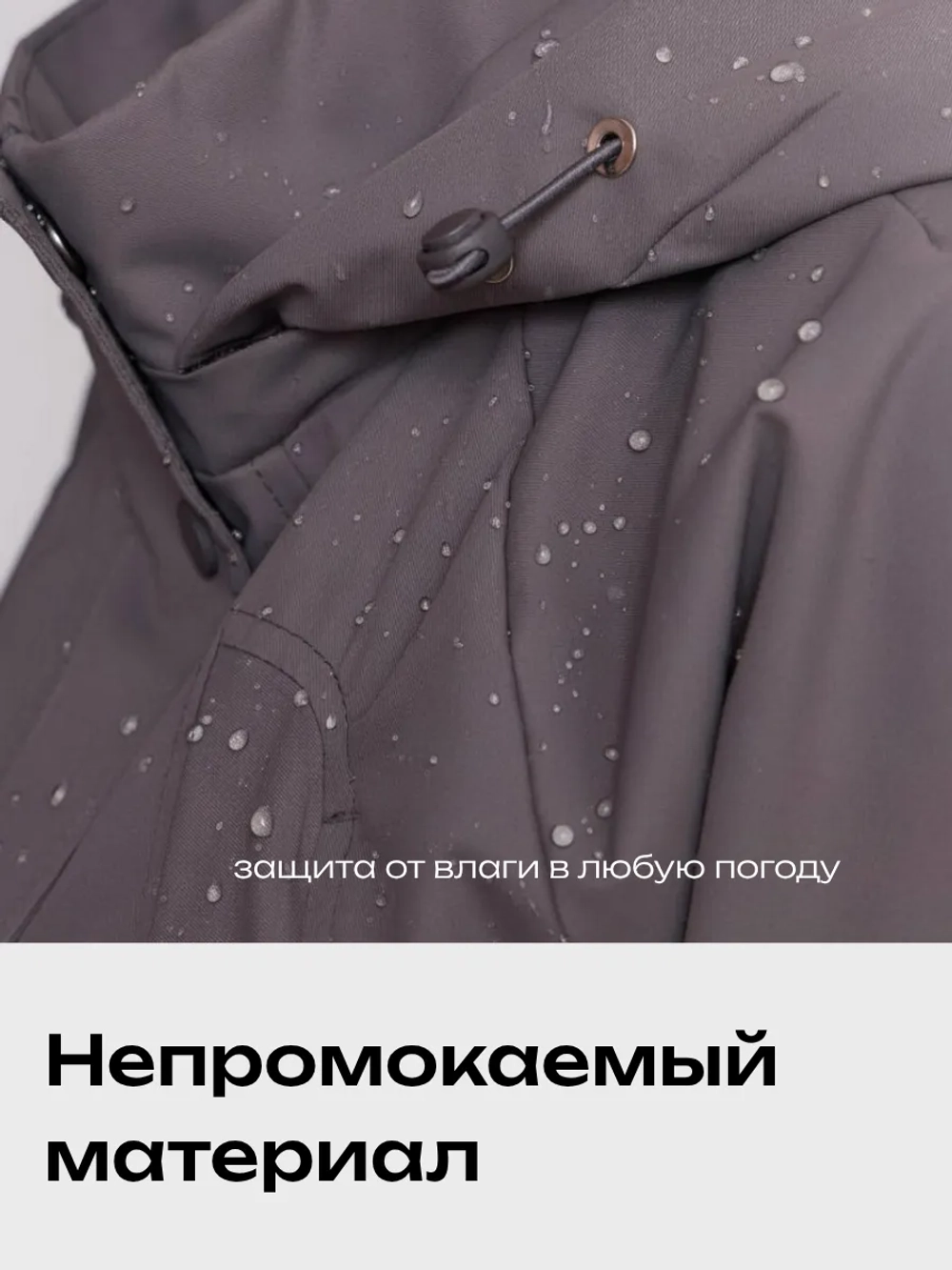 Ветровка с капюшоном удлиненная