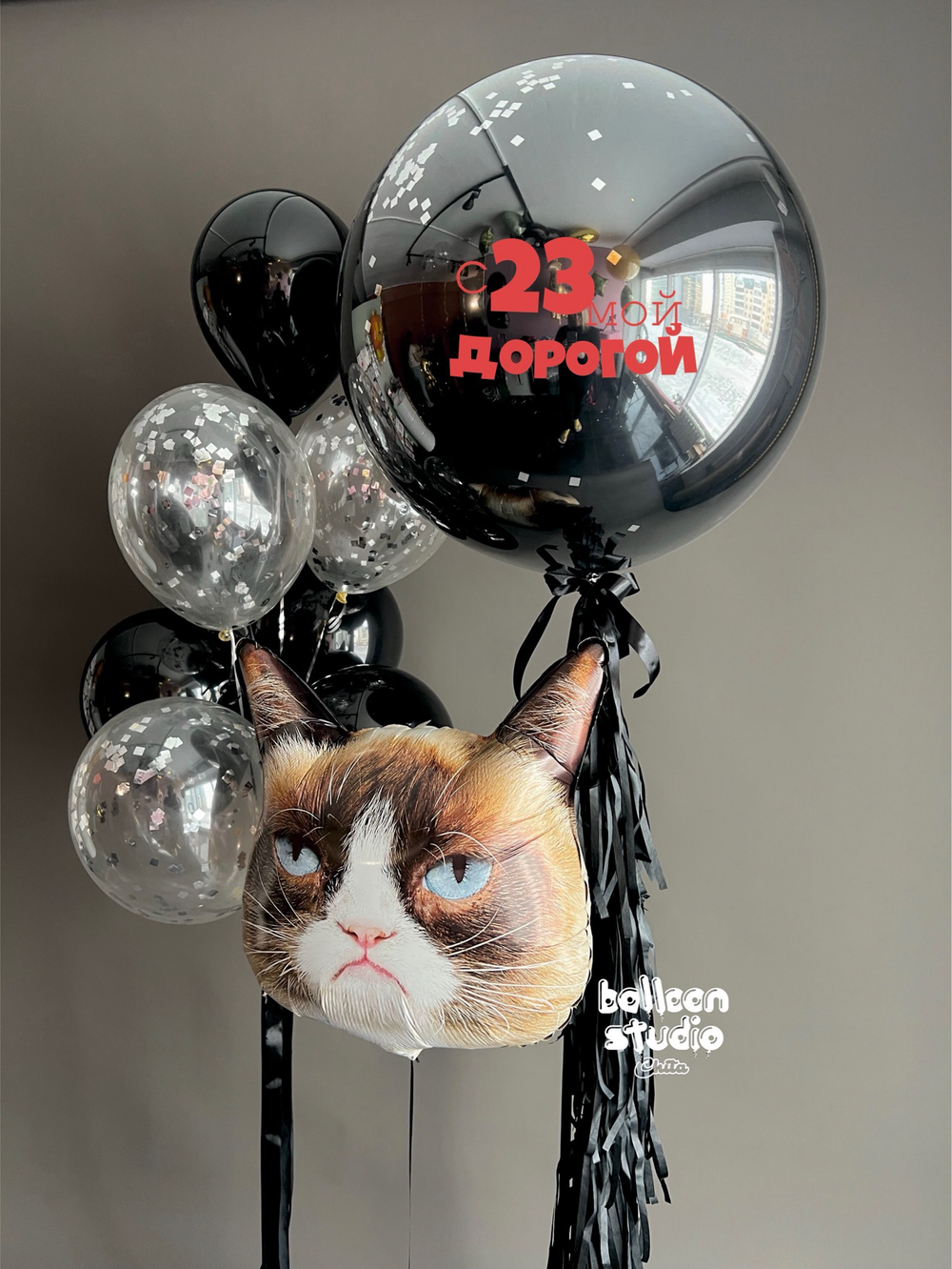 Шары к 23 февраля №13