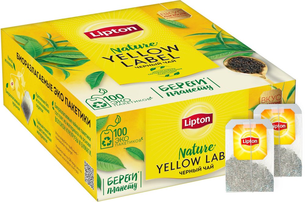 Чай черный Lipton Yellow label в пакетиках, 12 пачек по 100 пакетиков