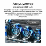 Смартфон TECNO SPARK 30 Pro 8/256ГБ (Ростест), Dual nano SIM, Obsidian Edge
