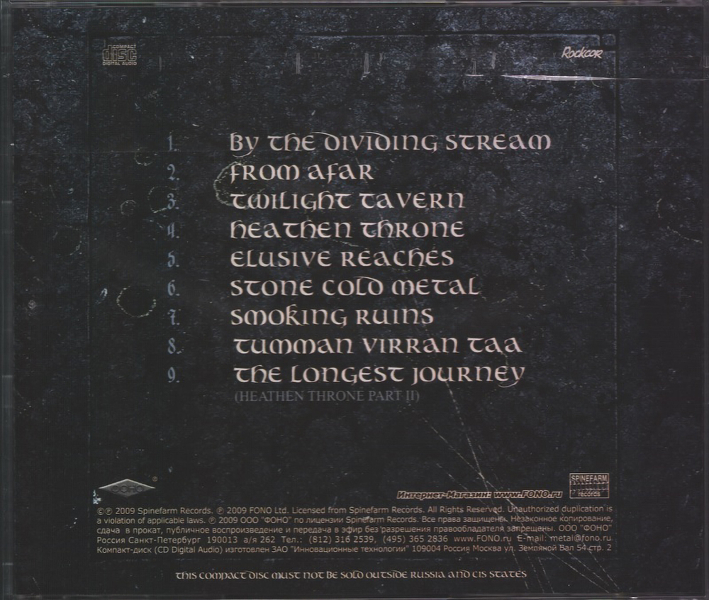 Ensiferum / From Afar (RU)(CD)