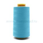 Нитка Gutermann Mara 120 (5000 метров), 1 боб., универсальная | 5396 неоновый голубой