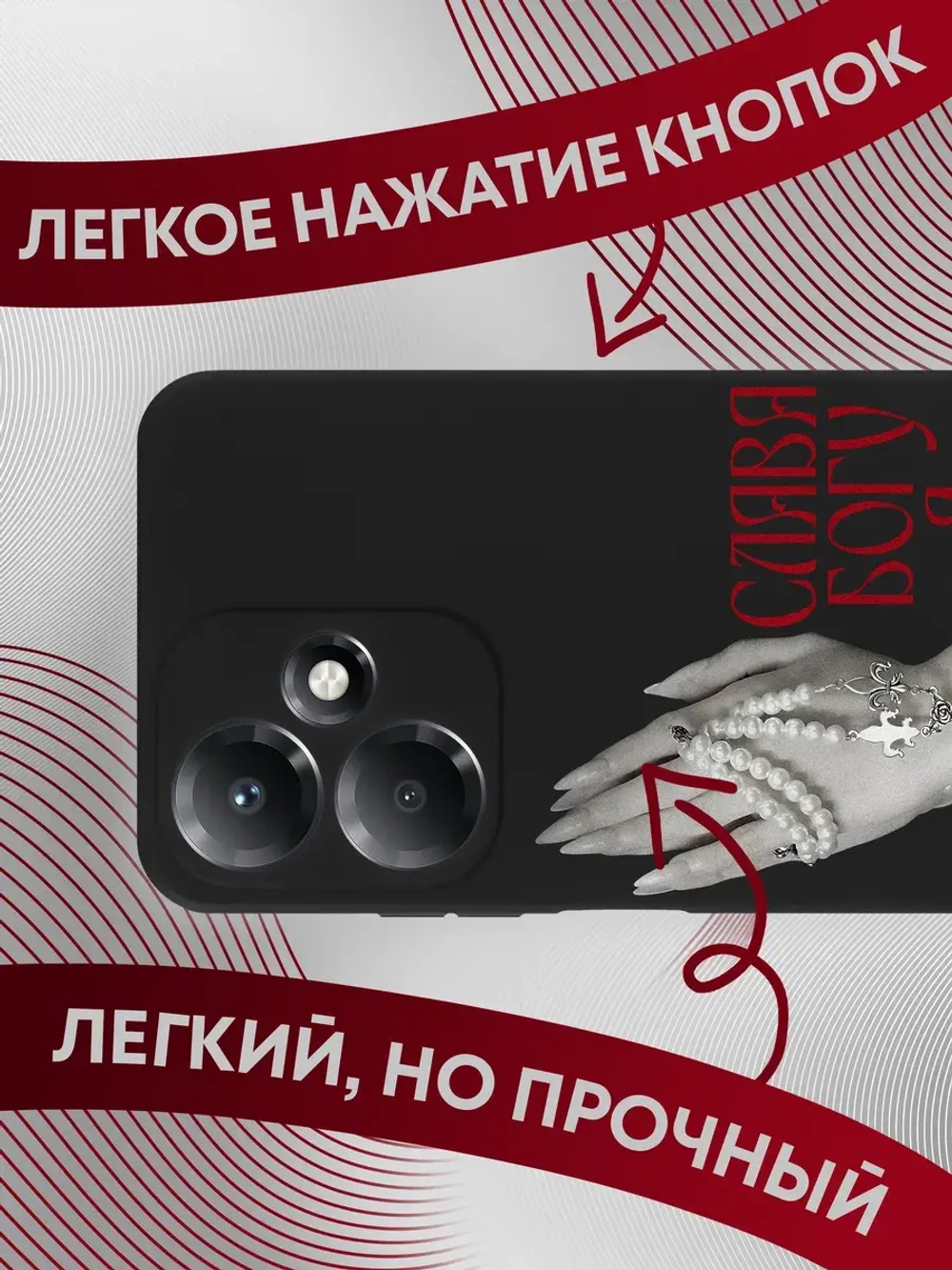 Чехол на Infinix Hot 30 Play
