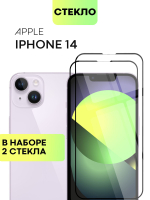 Набор стекол BROSCORP для Apple iPhone 14 оптом (арт. IP14-FSP-SET2)