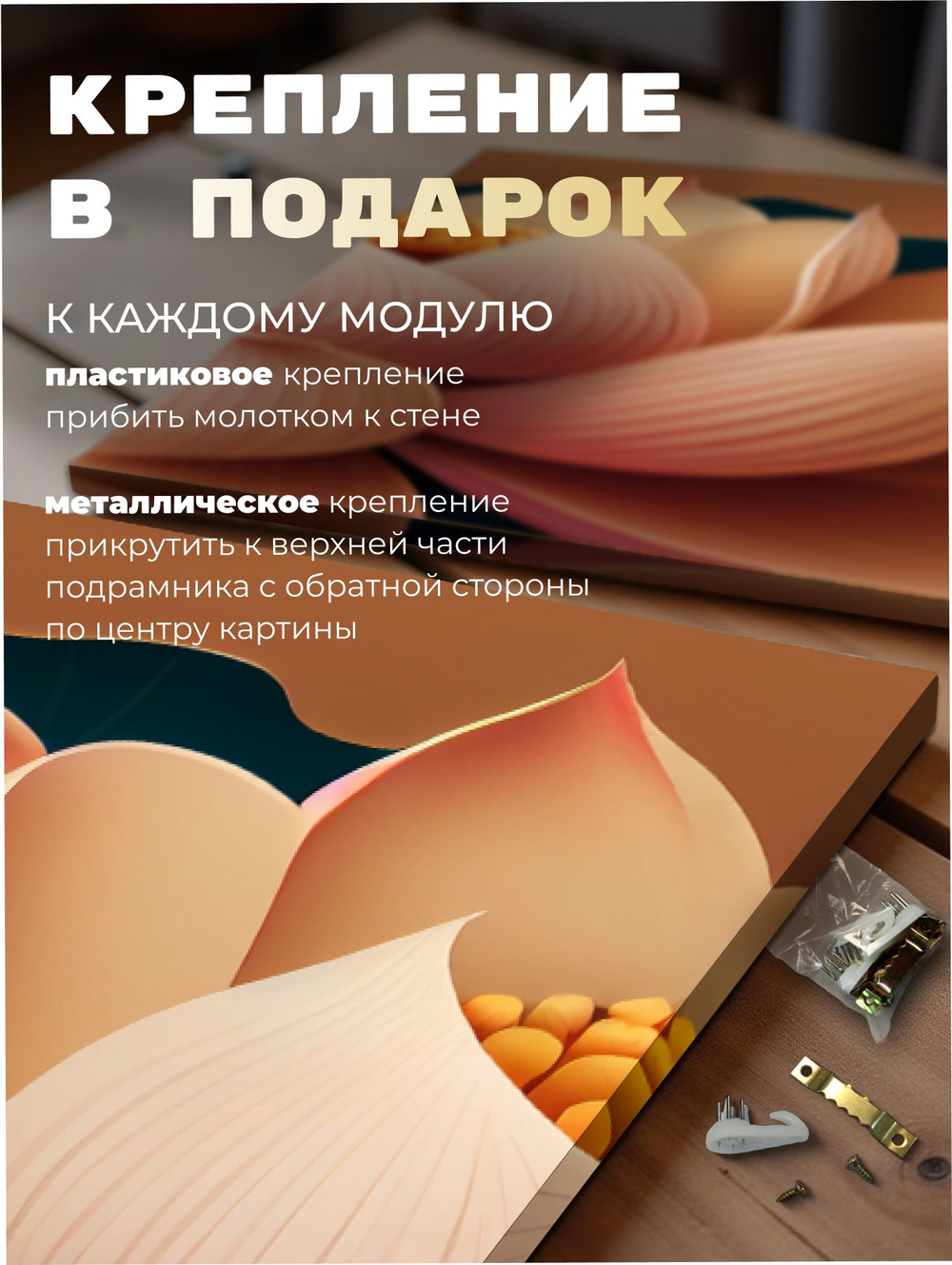Картина Розовый лотос модульная 50x70см 3шт.