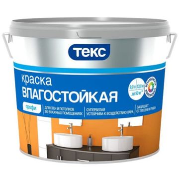 Краска ВД ТЕКС ПРОФИ влагост супербелая 13 кг