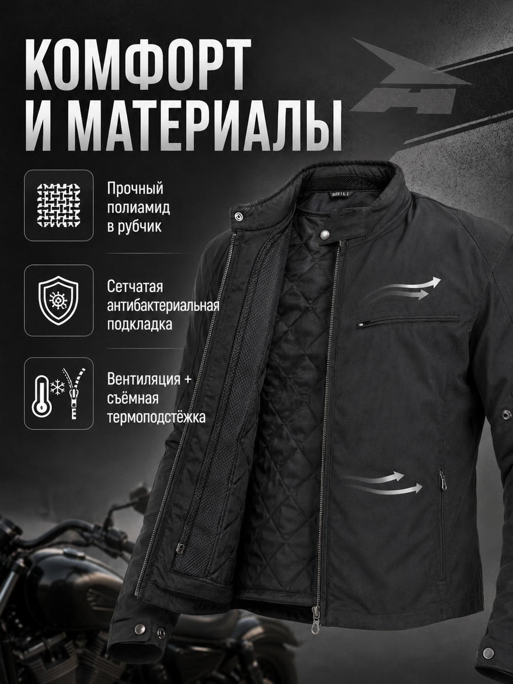 Куртка текстильная AXO EGO BLACK L