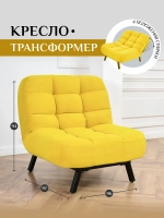 306 Кресло-кровать клик-кляк