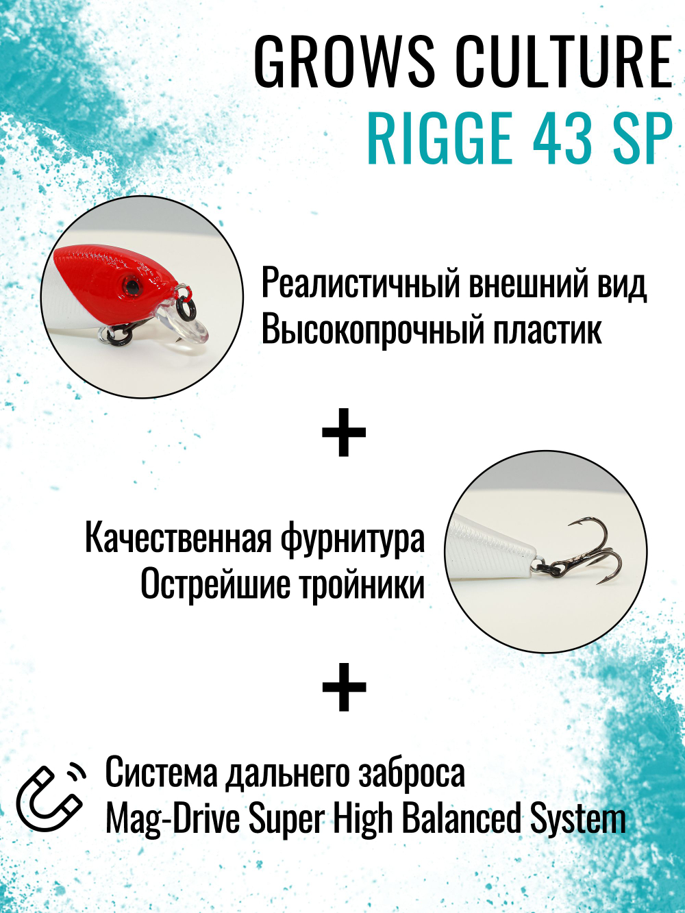 Воблер Минноу Rigge 43SP 43 мм 4 г цвет 31 Red Head