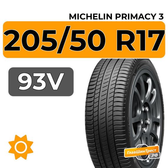 Michelin Primacy 3 205/50 R17 93V XL