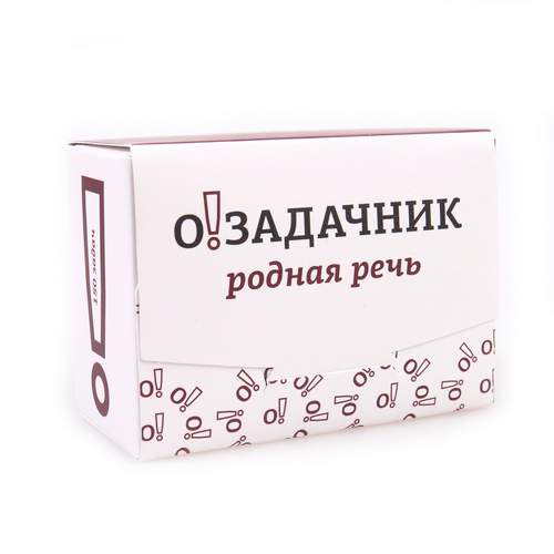 Ныртек Настольная игра Озадачник "Родная речь"