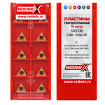 TCMT110204-HF/SD2336 Пластина токарная по нерж. стали/чистовая