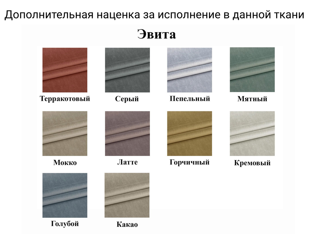 Диван Сити