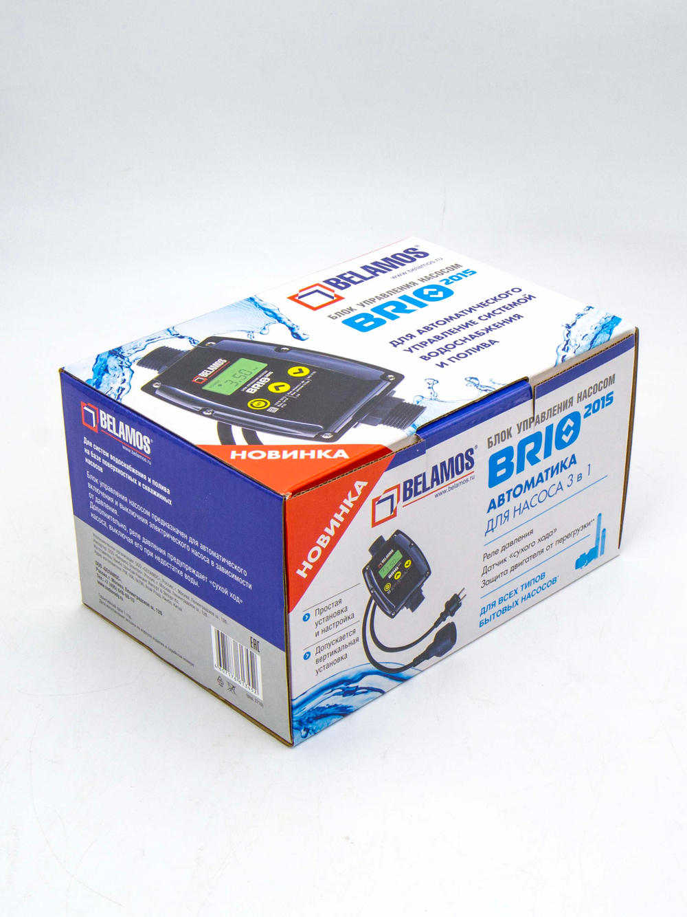Brio-2015_13