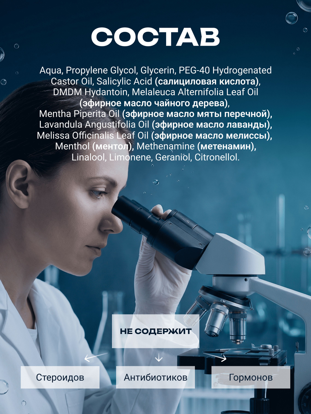150мл Теймурова спрей для ног мужской/женский, от запаха и пота с салициловой кислотой, против обильного потоотделения и гипергидроза / антибактериальный антиперспирант, дезодорант