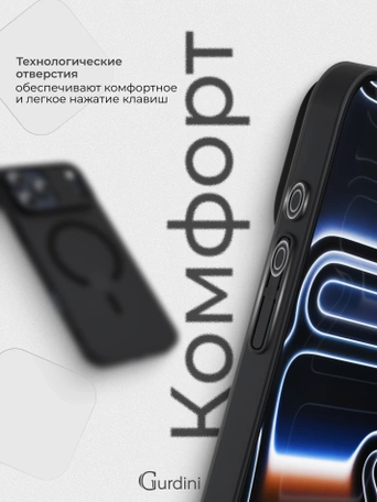 Чехол накладка iPhone 17 Pro Max / 18 Pro Max 6.9" Gurdini Slim Series with Magsafe Gray