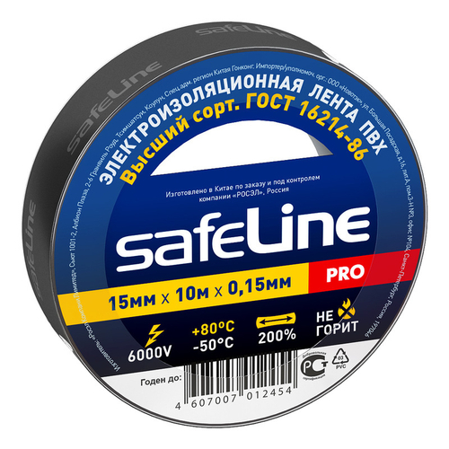 Изолента 15-10м  Safeline   1262