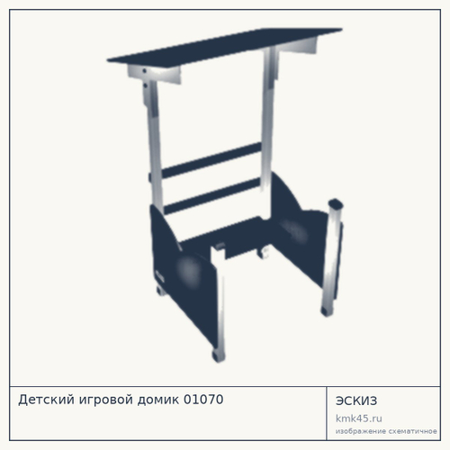 Детский игровой домик 01070 — от 103 000 ₽
