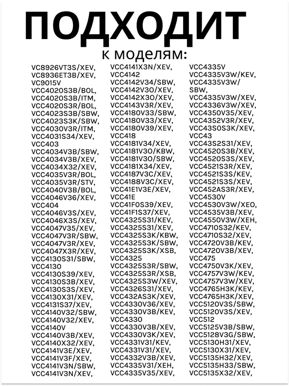 Двигатель пылесоса Samsung 1400W YH-1400-01D-Y (VCM-1400S, VCM-04S, VAC030UN, YDC42)