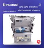 Магнитола для Lexus IS250 XE20 2008-2013 (ШГУ цветной) - Teyes CC2 PLUS монитор 9" QLED, Android 10, Быстрая, SIM-слот