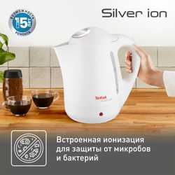 Электрический чайник Tefal Silver Ion BF925132