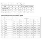 Базовые женские трусики-бразилиана (Размер: S) (Цвет: черный)