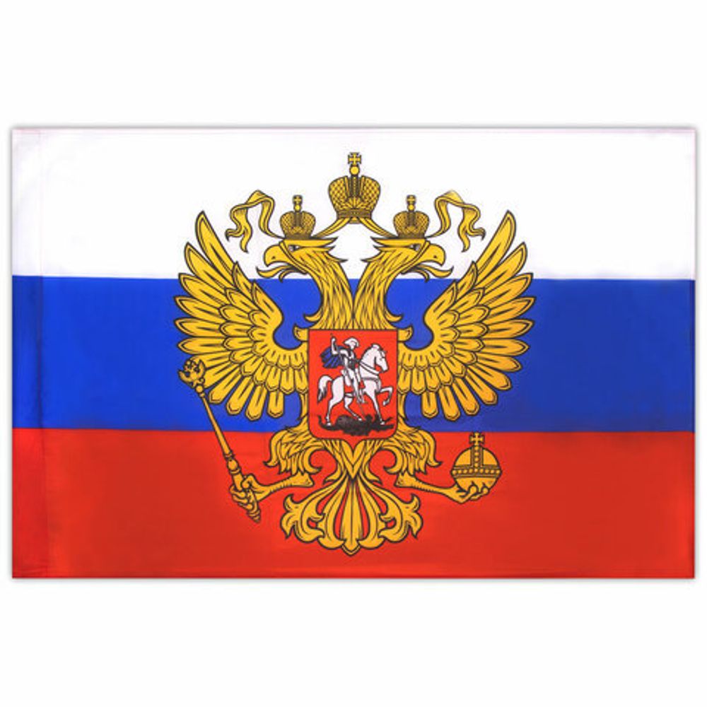 Флаг России 90х135 см, с гербом РФ, BRAUBERG, 550178,, RU02