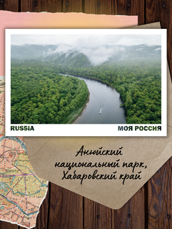 Моя Россия. Лето (выпуск №5, 2026)