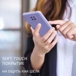 Мягкий Soft Touch чехол из силикона для XIAOMI REDMI NOTE 9 PRO / 9S / POCO M2 PRO с бархатной подкладкой