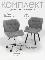 Стулья для мастера маникюра и клиента Masscomplekt Ракушка Люкс, хром, велюр от производителя с доставкой по России курьером до адреса