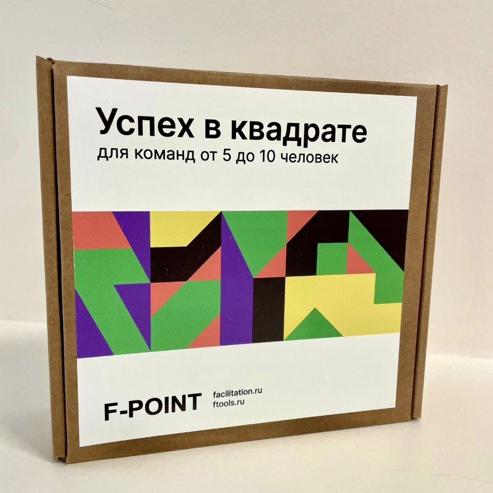 Игра "Успех в квадрате"