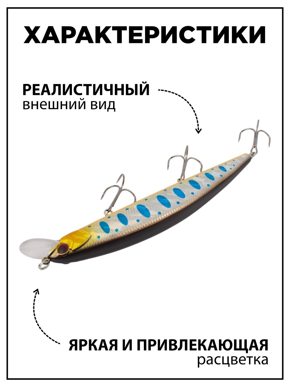Воблер Минноу Rudla 130 мм 22 г, цвет #07