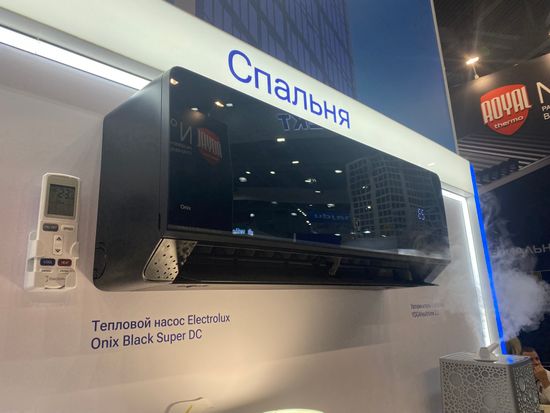 Сплит-система инверторного типа Electrolux Onix Super DC EACS/I-09HIX-BLACK/N8 комплект