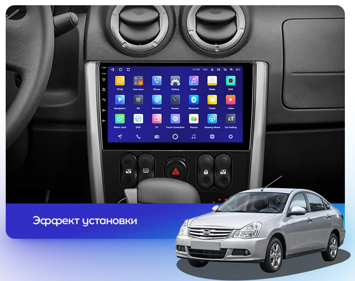 Магнитола для Nissan Almera G15 2013-2019 - Canbox 9-1436 Qled, Android 10, Быстрая, SIM-слот