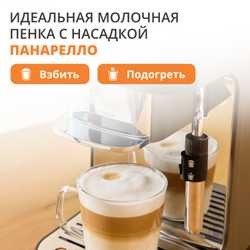 Автоматическая кофемашина Krups Coffee Crush SA403BE0 + в подарок набор посуды Tefal L881S904