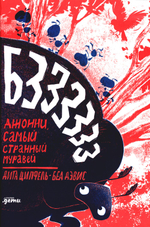 Ветеринар