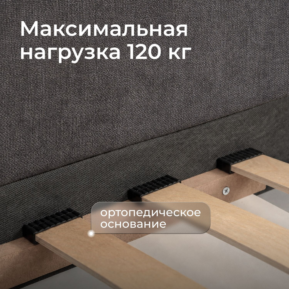 Кровать детская Амелия с подсветкой с сенсорной кнопкой