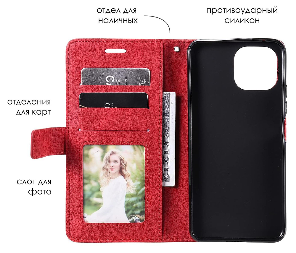 Дизайнерский чехол-книжка из кожи для XIAOMI MI 11 LITE 4G /5G /NE с отделом для наличных, 3 слотами для карт и подставкой